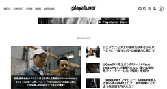 Desktop Screenshot of playatuner.com