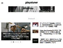 Tablet Screenshot of playatuner.com